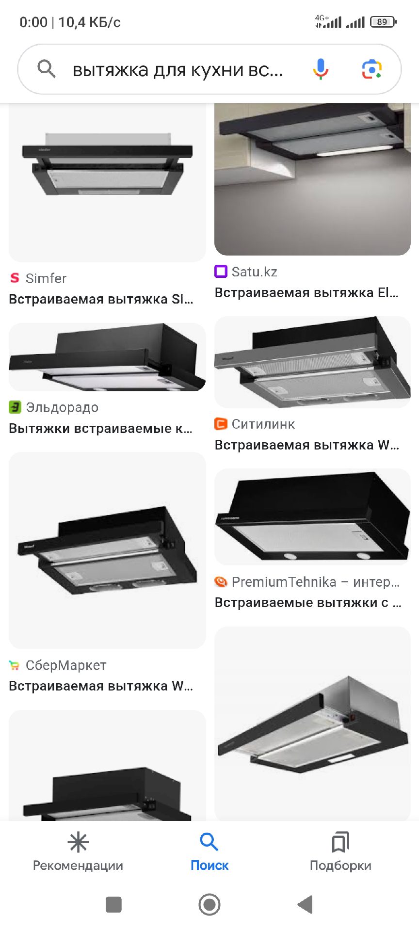 Ремонт разборка и сборка мебели