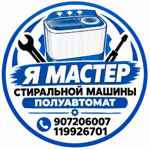 Некруз