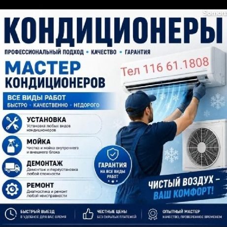 Аличон